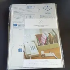 Item thumbnail for item 5653bba5-ff71-4cf8-bae6-e3bb7e7841fa