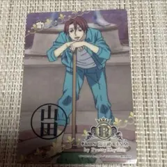 KING OF PRISM 山田リョウ　こえだらいず　カード　★★★★