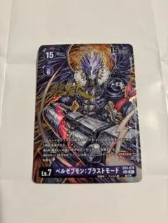 【新品未開封】雨宮慶太 作品集〈界〉サイン入り ステッカー付き Image_20240414_170857_004.jpg?
