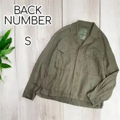 BACK NUMBER コットンリネンミリタリージャケット　大きめ　S
