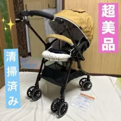 コンビ スゴカル 4キャス コンパクト エッグショック HH ベビーカー