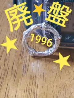 リング・指輪・ティファニー・Tiffany・Tiffanyu0026co.・竹・バンブー