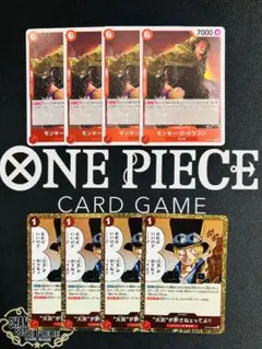 【OP13】ドラゴン4枚、イベント4枚、ビビ3枚セット