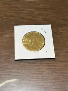 【再出品】円誕生125年 大蔵省造幣局 20圓金貨 明治3年 記念貨幣 古銭 円誕生125年 旧二十円金貨 明治3年 記念貨幣 古銭 旧
