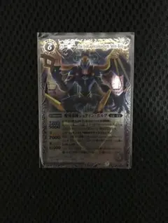 バトスピ　シュタインボルグ