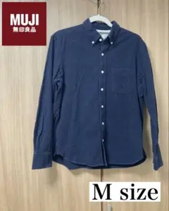 【廃盤】MUJI ネイビー 長袖シャツ Mサイズ