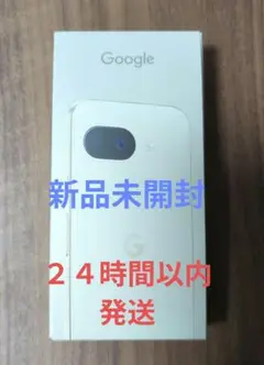 au Google Pixel 9a Porcelain 新品 未使用 未開封