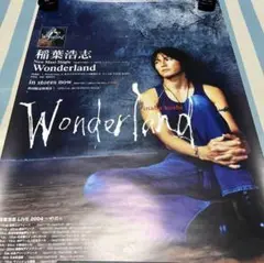 B'z 稲葉浩志　wonderland ポスター