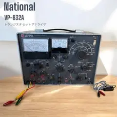 ナショナル オシロスコープ 名機 VP-5260A AutoFix10 動作品 ナショナル オシロスコープ VP-5260A - メルカリ