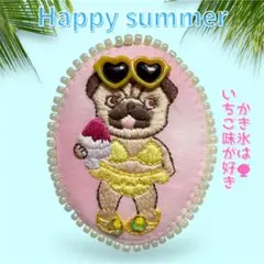 パグの手刺繍ブローチかき氷はいちご味(イエロー)