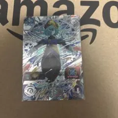 SDBH UGM1-SEC アイオス
