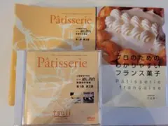定価78,000円　辻調通信和菓子DVD 2025年最新】辻調理師専門学校 通信の人気アイテム - メルカリ
