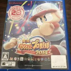 実況パワフルプロ野球2014 PS Vita