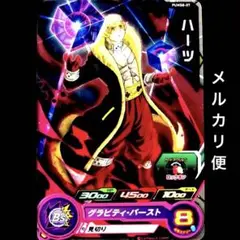 Item thumbnail for item 031a54ae-d97a-4d3a-b49f-a8ebe317c67c