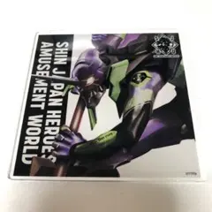 シンジャパンヒーローズ　エヴァンゲリオン　アクリルコースター