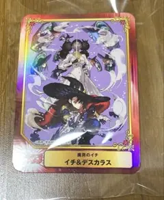 SCF カード 2025 魔男のイチ 非売品