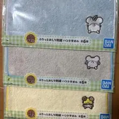 Item thumbnail for item 0d738591-81ed-4337-9865-a2503f9d94a7