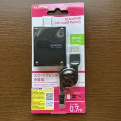 ELECOM スマートフォン用充電器