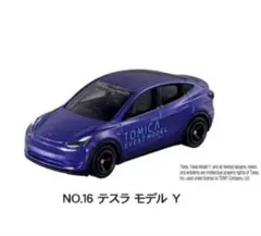 Item thumbnail for item 964a3790-1677-42ab-976e-5b6c1beddf77