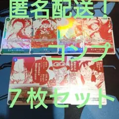 ワンピースカード　受け継がれる意志　プロモ　コンプ　プロモーションパック　ルフィ