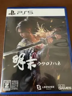 PS5ウツロノハネ
