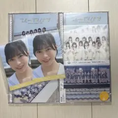 ニアジョイ　ブルーハワイレモン　CDセット