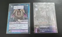 デジモンカード ベルフェモン　パラレル　セット