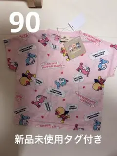 それいけ！アンパンマン　半袖Tシャツ　90サイズ　綿100%　新品タグ付き