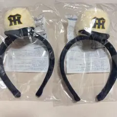 阪神タイガース FwTカチューシャ 2個セット