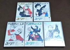 ユーリ!!! on ICE 初回限定版 DVDセット