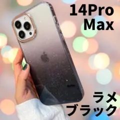 iPhone14ProMAXケース グラデーション ブラック、可愛さ お洒落