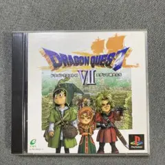 ドラゴンクエスト7