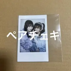 きゅーすと ペアチェキ楽天 真鍋 梅田