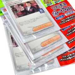 BOSS ロケット団のサカナキ トレーディングカード4枚セット