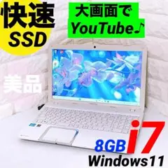ノートパソコン Windows11 core i7 SSD 東芝ノートPC