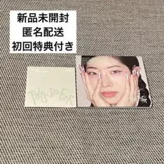 TWICE ダヒョン This is for デジパック 新品未開封