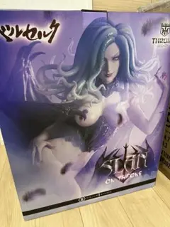 プライムワンスタジオ　ベルセルク　スラン　フィギュア