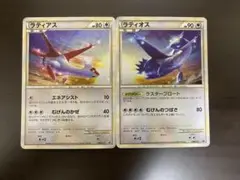 ラティオス PROMO 046/L-P 難あり プレイ用 ラティオス【P】{046/L-P}