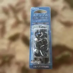 Item thumbnail for item eeeb2626-5bc0-4ef0-972c-04d15b48de5b