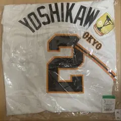 【新品未使用】吉川尚輝　ユニフォーム