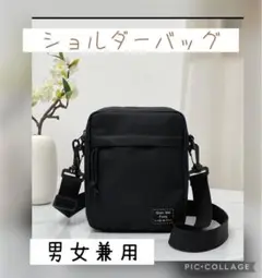ファッション トレンディ クロスボディ ショルダー ミニ 軽量 スモール
