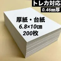 Item thumbnail for item 1c72f31a-adf1-4978-87cd-0904eb4e2160