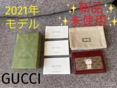 GUCCI ドラえもん 牛ドラ カードケース コインケース ウシえもん 財布