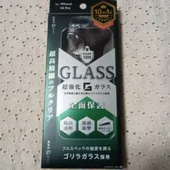 新品未開封★超強化ガラス iPhone14Pro ゴリラガラス