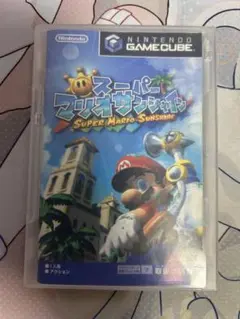 スーパーマリオサンシャイン ゲームキューブ 説明書付き