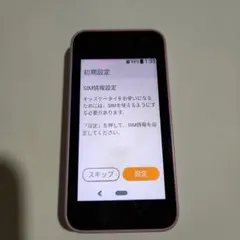 ドコモ キッズケータイ KY-41C ラベンダー