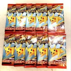 ポケモンカード マクドナルド 10パック