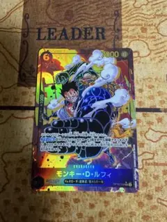 モンキー・D・ルフィ SEC パラレル OP10-118五枚セット
