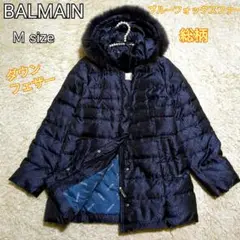 美品 BALMAIN ダウンフーデットコート ブルーフォックスファー 脱着可 M