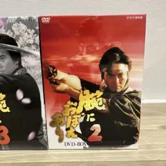 2025年最新】腕におぼえあり DVD-BOXの人気アイテム - メルカリ